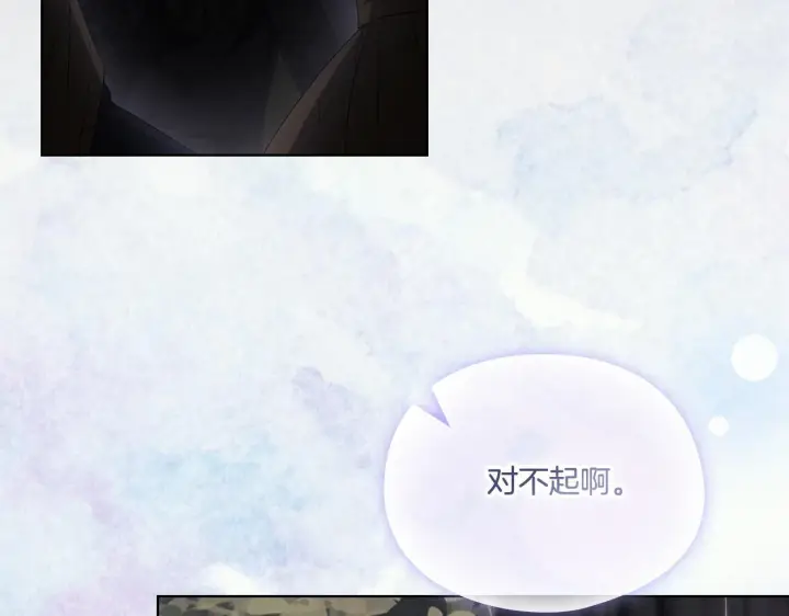 漫画《双胞胎姐姐不再相信他人》第37话 捅破窗纸第55张图