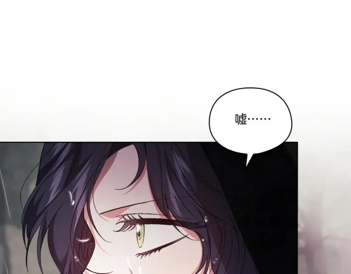 漫画《双胞胎姐姐不再相信他人》第37话 捅破窗纸第61张图