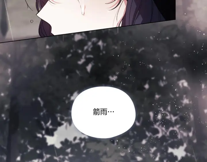 漫画《双胞胎姐姐不再相信他人》第37话 捅破窗纸第62张图