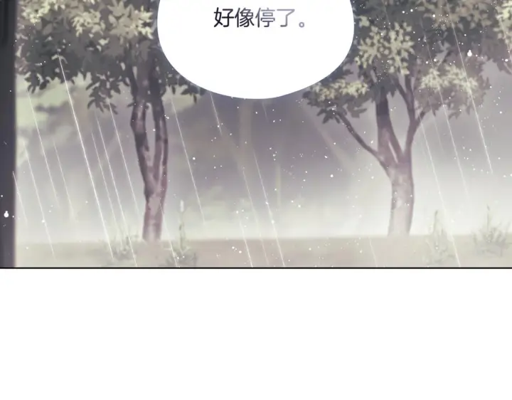 漫画《双胞胎姐姐不再相信他人》第37话 捅破窗纸第64张图