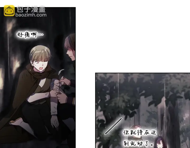 漫画《双胞胎姐姐不再相信他人》第37话 捅破窗纸第71张图