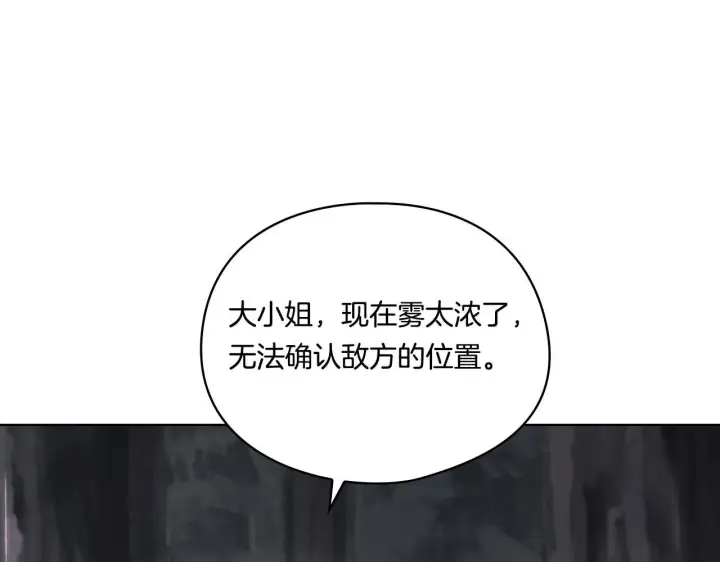 漫画《双胞胎姐姐不再相信他人》第37话 捅破窗纸第73张图