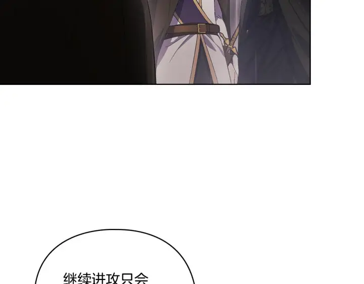 漫画《双胞胎姐姐不再相信他人》第37话 捅破窗纸第79张图