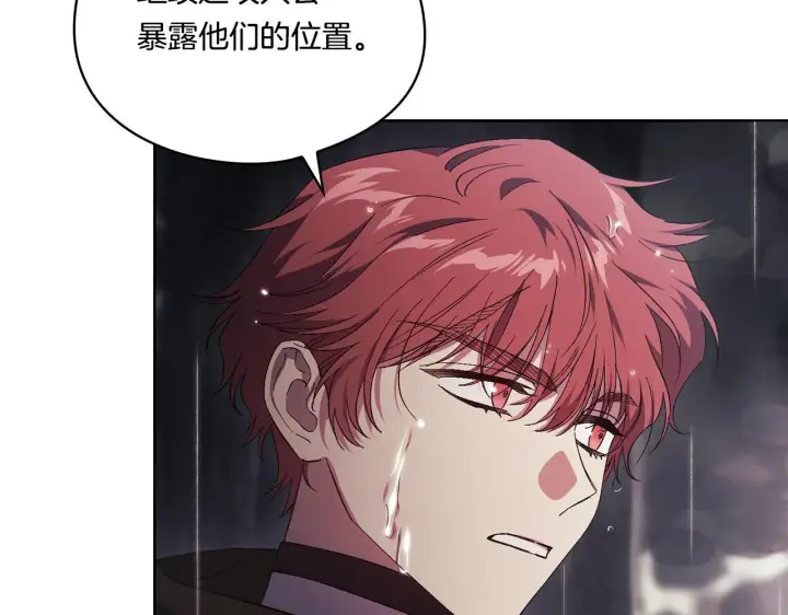 漫画《双胞胎姐姐不再相信他人》第37话 捅破窗纸第80张图