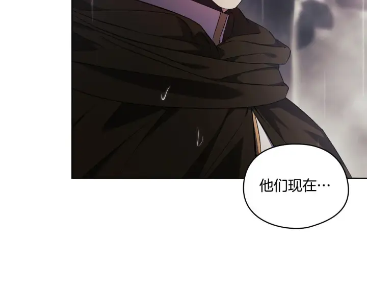 漫画《双胞胎姐姐不再相信他人》第37话 捅破窗纸第81张图