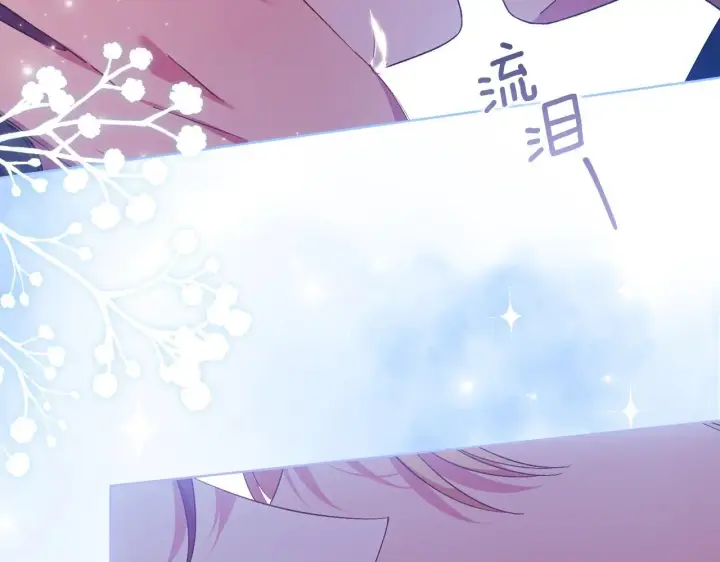 漫画《双胞胎姐姐不再相信他人》第38话 坦诚的爱第104张图
