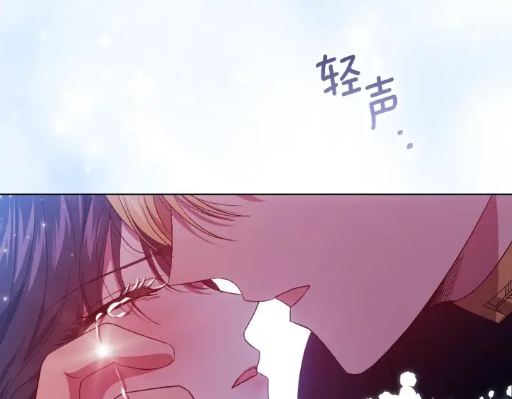 漫画《双胞胎姐姐不再相信他人》第38话 坦诚的爱第112张图