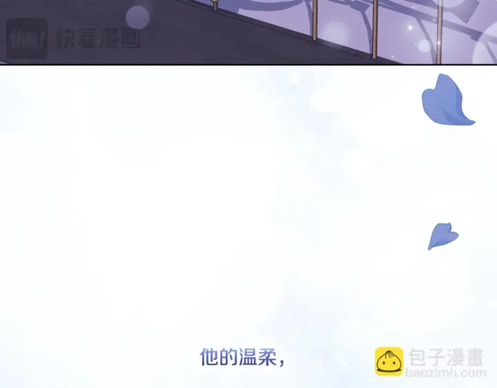 漫画《双胞胎姐姐不再相信他人》第38话 坦诚的爱第116张图