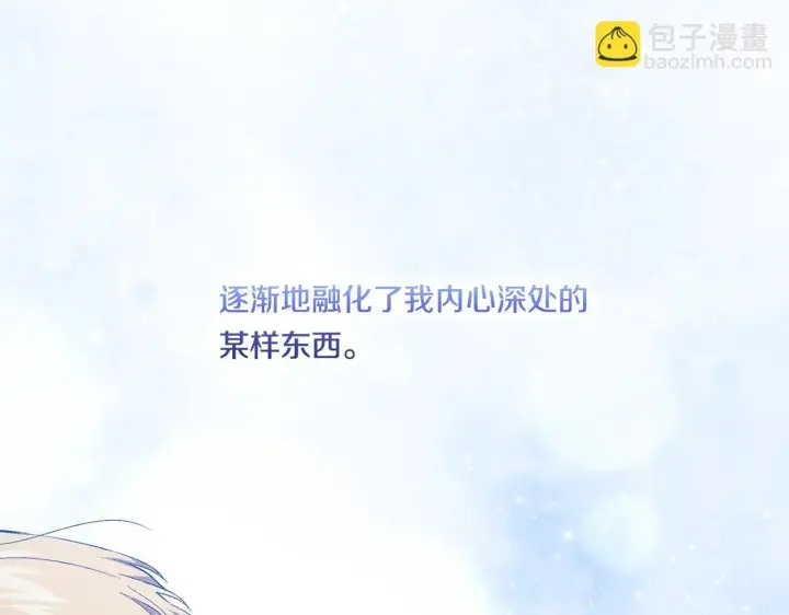漫画《双胞胎姐姐不再相信他人》第38话 坦诚的爱第117张图