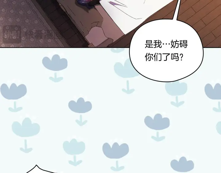 漫画《双胞胎姐姐不再相信他人》第38话 坦诚的爱第131张图