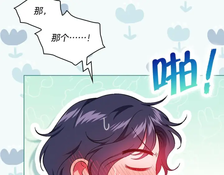 漫画《双胞胎姐姐不再相信他人》第38话 坦诚的爱第132张图
