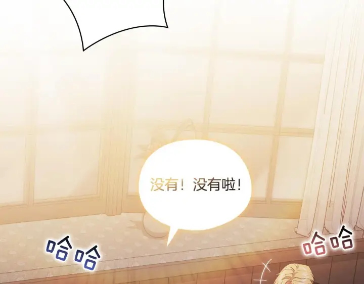 漫画《双胞胎姐姐不再相信他人》第38话 坦诚的爱第137张图