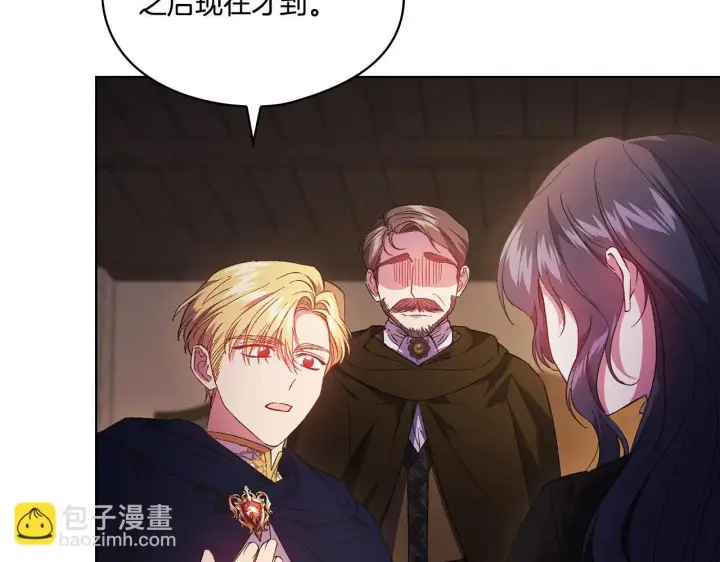 漫画《双胞胎姐姐不再相信他人》第38话 坦诚的爱第144张图