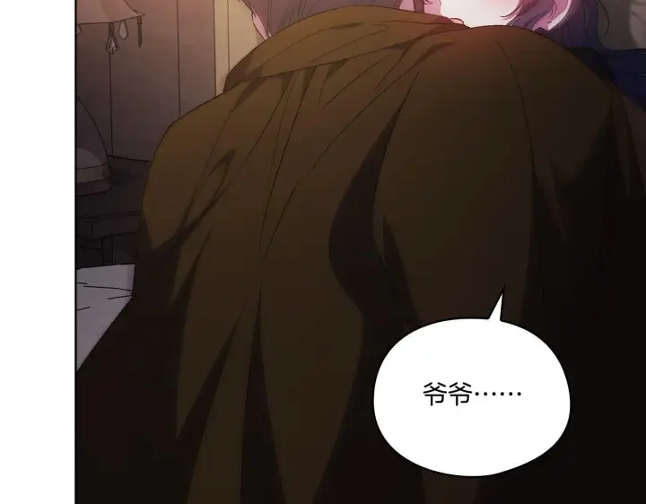 漫画《双胞胎姐姐不再相信他人》第38话 坦诚的爱第157张图