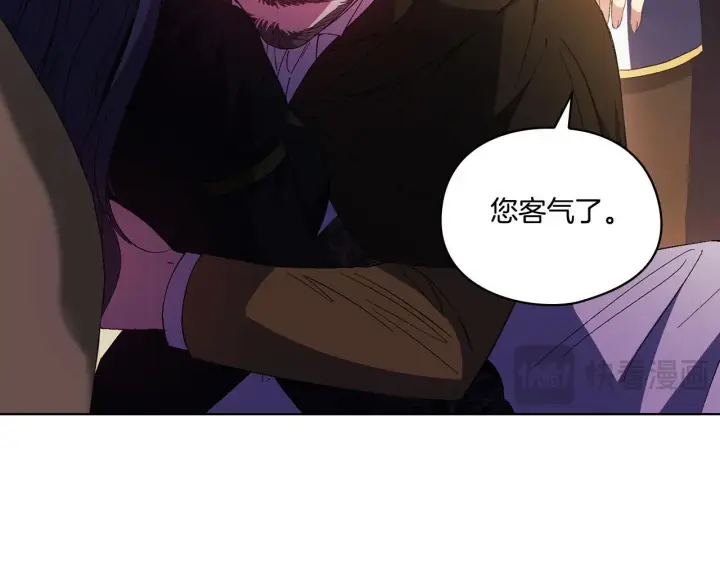漫画《双胞胎姐姐不再相信他人》第38话 坦诚的爱第160张图