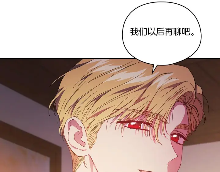 漫画《双胞胎姐姐不再相信他人》第38话 坦诚的爱第165张图