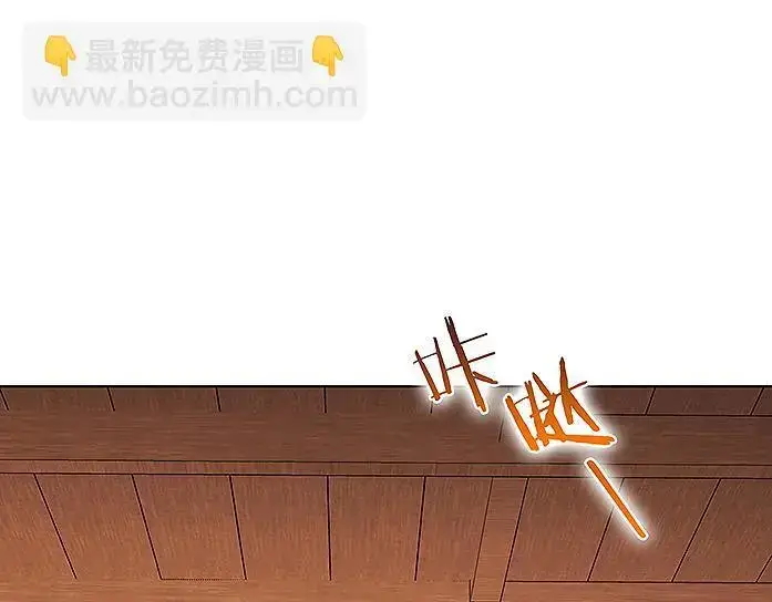 漫画《双胞胎姐姐不再相信他人》第38话 坦诚的爱第167张图
