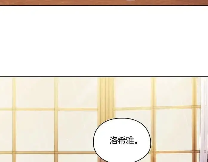 漫画《双胞胎姐姐不再相信他人》第38话 坦诚的爱第168张图