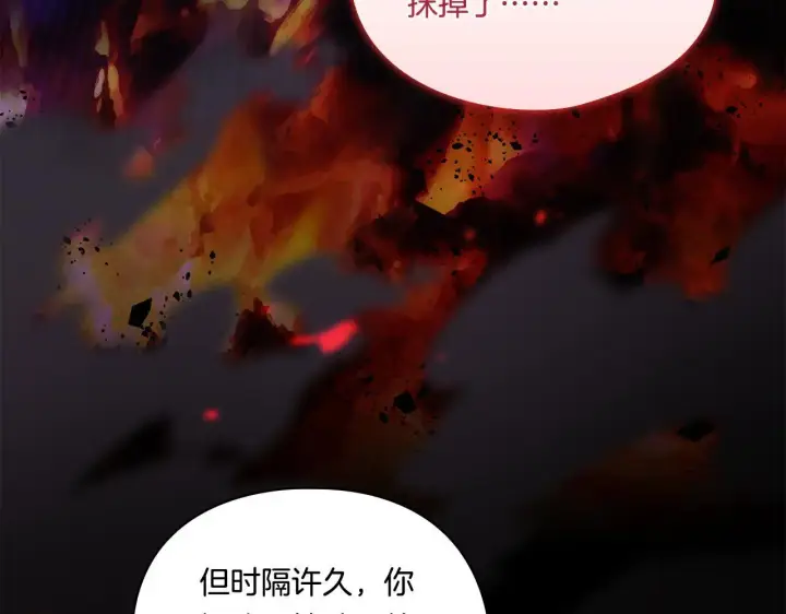 漫画《双胞胎姐姐不再相信他人》第38话 坦诚的爱第180张图