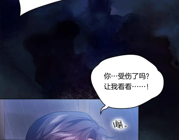 漫画《双胞胎姐姐不再相信他人》第38话 坦诚的爱第19张图