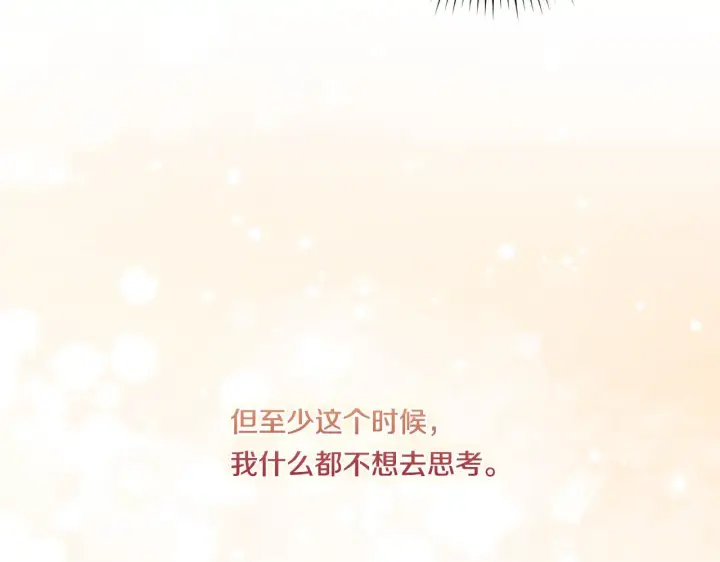 漫画《双胞胎姐姐不再相信他人》第38话 坦诚的爱第210张图