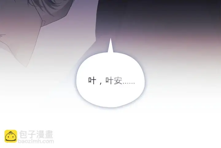 漫画《双胞胎姐姐不再相信他人》第38话 坦诚的爱第30张图