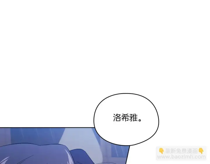漫画《双胞胎姐姐不再相信他人》第38话 坦诚的爱第35张图