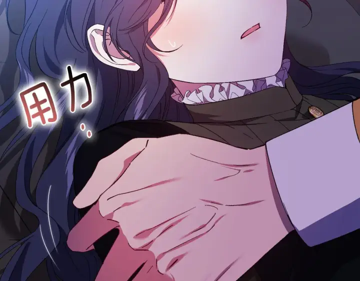 漫画《双胞胎姐姐不再相信他人》第38话 坦诚的爱第40张图