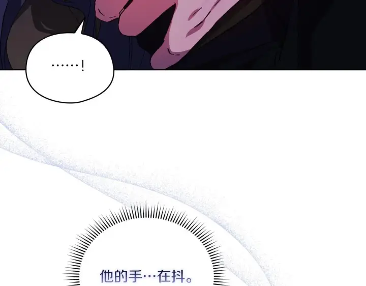 漫画《双胞胎姐姐不再相信他人》第38话 坦诚的爱第41张图