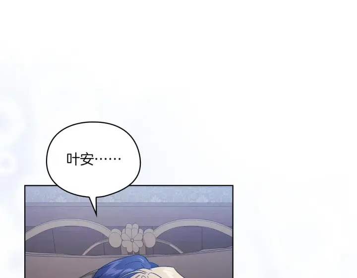 漫画《双胞胎姐姐不再相信他人》第38话 坦诚的爱第50张图