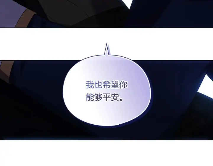漫画《双胞胎姐姐不再相信他人》第38话 坦诚的爱第57张图