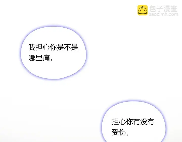 漫画《双胞胎姐姐不再相信他人》第38话 坦诚的爱第59张图
