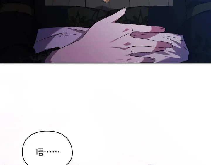 漫画《双胞胎姐姐不再相信他人》第38话 坦诚的爱第6张图