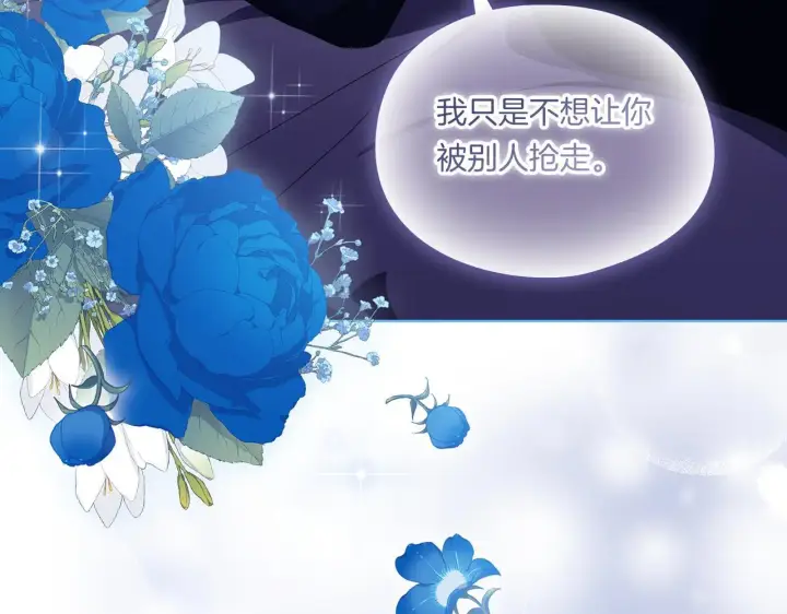 漫画《双胞胎姐姐不再相信他人》第38话 坦诚的爱第76张图