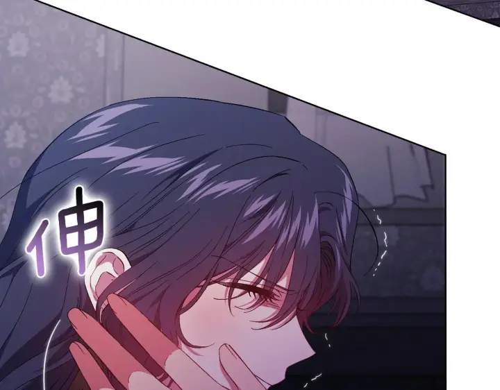 漫画《双胞胎姐姐不再相信他人》第38话 坦诚的爱第95张图