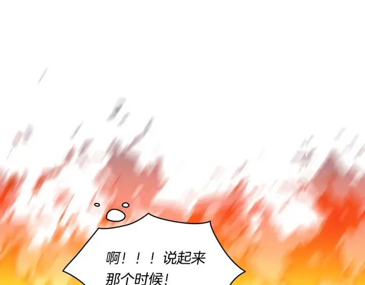漫画《双胞胎姐姐不再相信他人》第39话 甜蜜升温第107张图