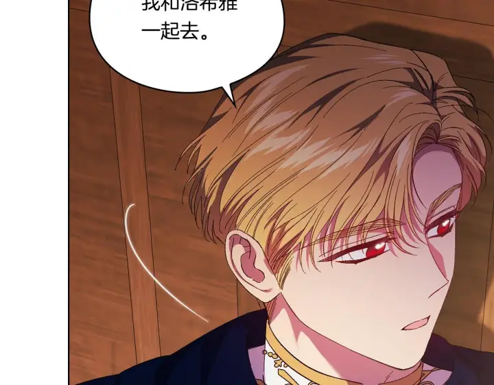 漫画《双胞胎姐姐不再相信他人》第39话 甜蜜升温第12张图