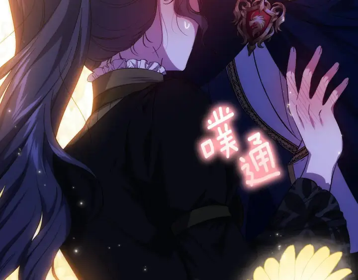漫画《双胞胎姐姐不再相信他人》第39话 甜蜜升温第125张图
