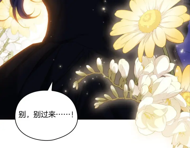 漫画《双胞胎姐姐不再相信他人》第39话 甜蜜升温第126张图
