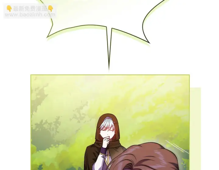 漫画《双胞胎姐姐不再相信他人》第39话 甜蜜升温第128张图