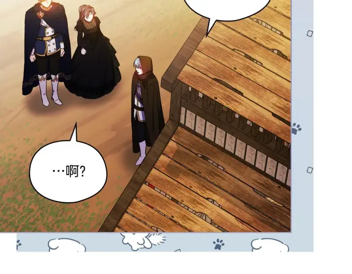 漫画《双胞胎姐姐不再相信他人》第39话 甜蜜升温第136张图
