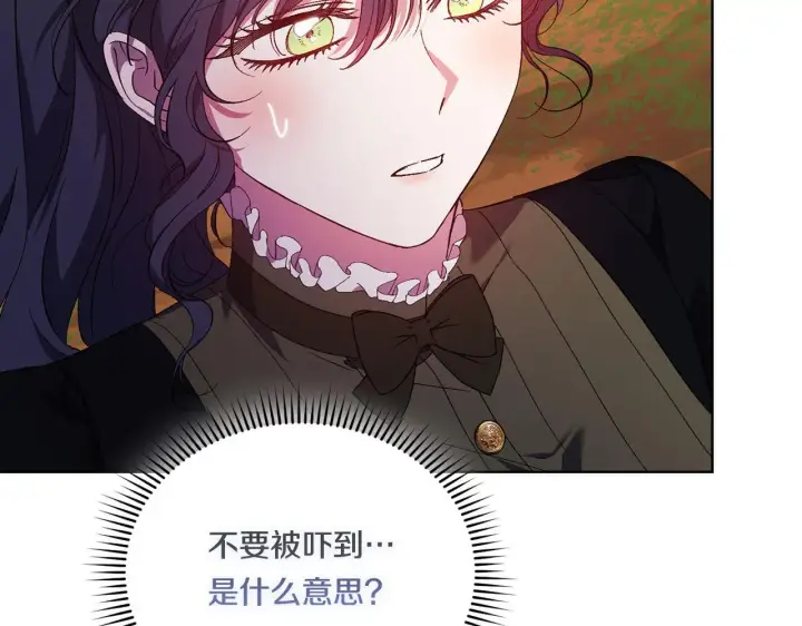 漫画《双胞胎姐姐不再相信他人》第39话 甜蜜升温第142张图