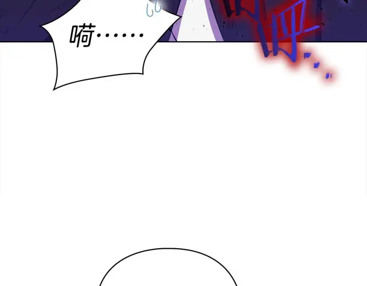 漫画《双胞胎姐姐不再相信他人》第39话 甜蜜升温第150张图