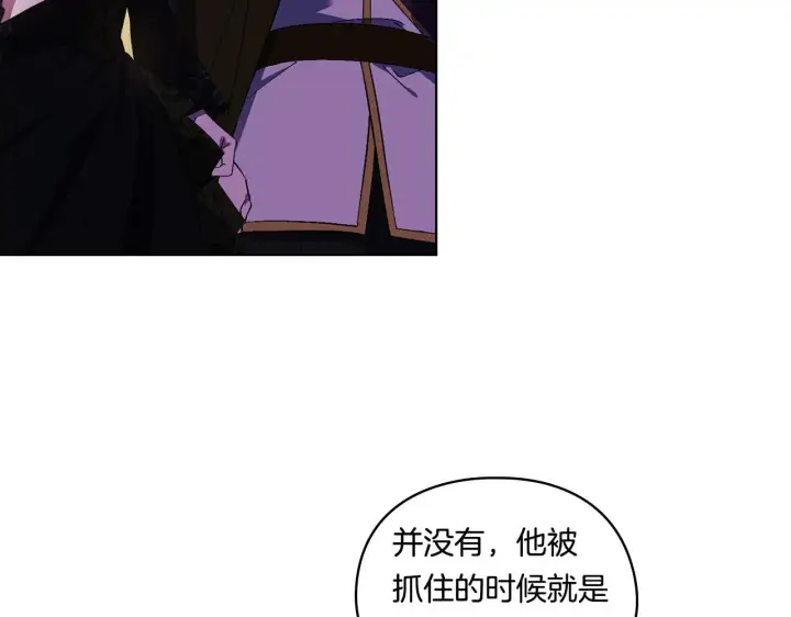 漫画《双胞胎姐姐不再相信他人》第39话 甜蜜升温第152张图