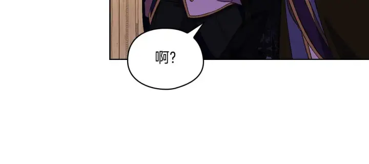 漫画《双胞胎姐姐不再相信他人》第39话 甜蜜升温第154张图