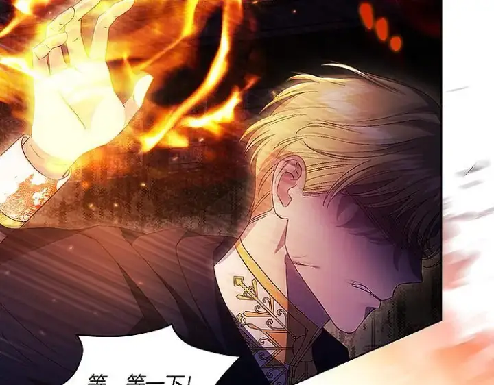 漫画《双胞胎姐姐不再相信他人》第39话 甜蜜升温第166张图