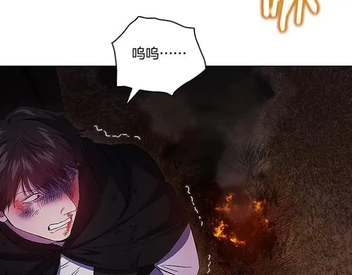 漫画《双胞胎姐姐不再相信他人》第39话 甜蜜升温第172张图