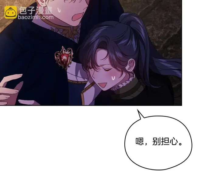 漫画《双胞胎姐姐不再相信他人》第39话 甜蜜升温第178张图
