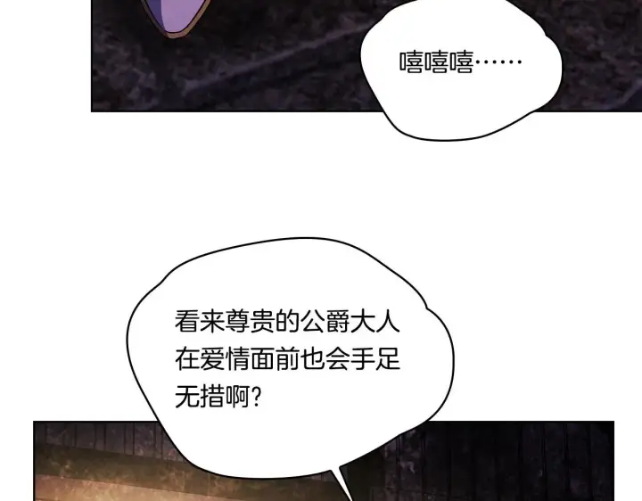 漫画《双胞胎姐姐不再相信他人》第39话 甜蜜升温第180张图
