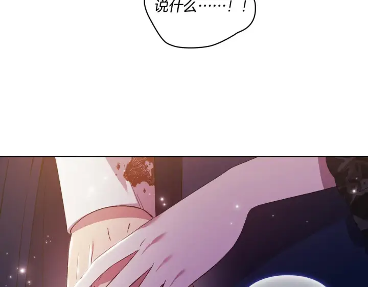 漫画《双胞胎姐姐不再相信他人》第39话 甜蜜升温第182张图